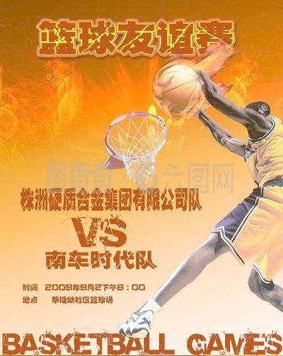 中约基奇多