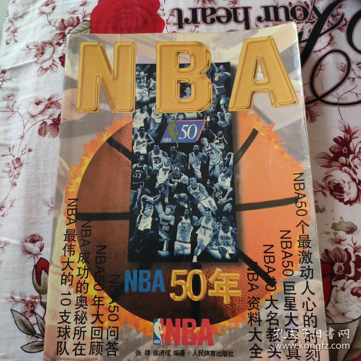 维斯