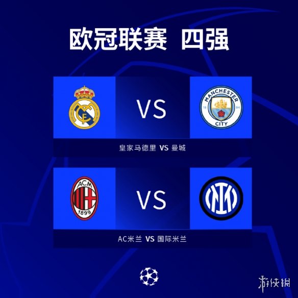 波斯特科
